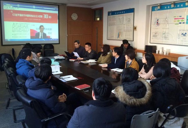 季风中心党支部召开述职评议暨专题组织生活会.jpg